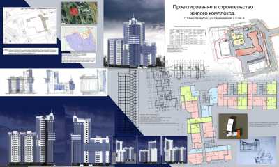 Проектирование и строительство жилого дома в поселки Шушары.
